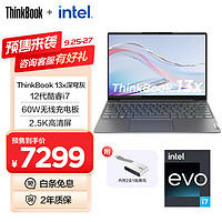 ThinkPad 思考本 联想ThinkBook 13x笔记本电脑
