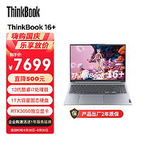 ThinkPad 思考本 联想ThinkBook 16+ 16英寸轻薄游戏本