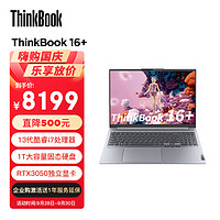 ThinkPad 思考本 联想ThinkBook 16+ 游戏本