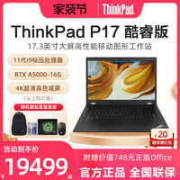 十铨 火神 8G DDR4 2666 2400 笔记本电脑内存条电竞超频四代（普条 16G DDR4 笔记本、2666MHz）