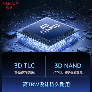 XISHUO 悉硕 512G SSD固态硬盘NVME协议PCIE3.0X4  TLC颗粒