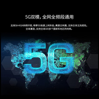 中兴U50 Pro 5G随身WiFi6移动插卡路由器cpe无线上网卡/10000毫安充电宝两用 中兴U50Pro+电信1年套餐