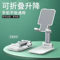 普黛 平板支架手机桌面懒人支架ipad支撑架直播抖音折叠便携多功能三角折叠支架 T9-2平板手机通用-适合11英寸以下