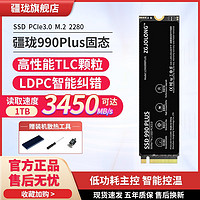 疆珑990PLUS 2TB SSD固态硬盘M2接口PCIe3.0 3500MB/S 高性能990plus 1TB