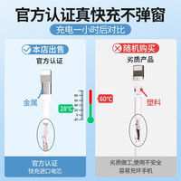 20W快充iPhone14充电线适用苹果14plus手机13pro数据线1211pro快充套装PD闪充插头ipad