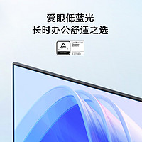 Redmi 红米 显示器A27 IPS版