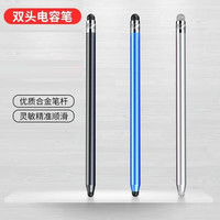 启瑟 苹果华为联想小新小米平板5安卓平板电脑ipad手机电容笔触控笔绘画手写笔触屏笔 魅夜黑