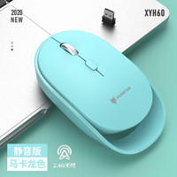 炫银狐 可充电无线鼠标蓝牙双模鼠标蓝牙5.0鼠标笔记本手机平板电脑通用彩色办公便携静音超薄鼠标 蓝色 可充电