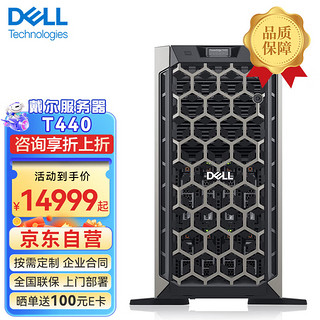 戴尔（DELL）T440塔式服务器ERP数据台式电脑1*至强铜牌3204 6核 1.9G丨32G内存丨2*2T SATA硬盘丨H350阵列