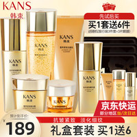 KANS 韩束 护肤品套装抗皱紧致聚时光化妆品淡化细纹礼盒中