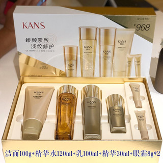 韩束紧致套装聚时光提拉紧致抗皱淡纹补水保湿舒缓修护水乳礼盒 4件套 （洁面+水+乳+精华液)