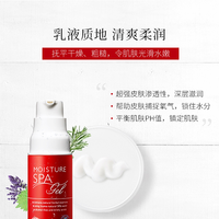 江原道 KohGenDo江原道全效合一多效保湿精华 100g