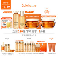 雪花秀人参护肤品套装爽肤水150ml+乳液125ml+面霜60ml中秋礼盒