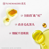 TUNEMAKERS 渡美 甘草平衡精华液毛孔舒缓痘肌果酸 30g