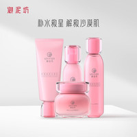 御泥坊小粉瓶玫瑰滋养保湿护肤礼盒睡眠四件套水乳洁面睡眠面膜套装