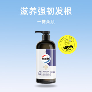 Walch 威露士 洗发水橙花580ml*2瓶