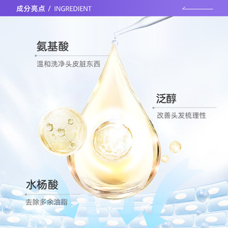 Walch 威露士 洗发水橙花580ml*2瓶