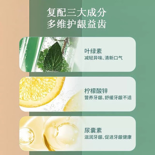 黄芩 清火祛味抗敏不含氟成人牙膏 130g*3支 送宽头牙刷*3支