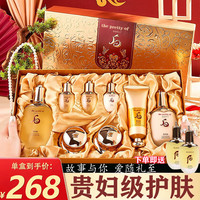 町采儿 护肤品套装水乳礼盒贵妇级后天气滋养丹补水保湿