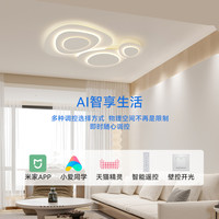 鹿家良品鹅卵石吸顶灯主卧室客餐厅现代简约大气led超亮中山灯具