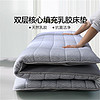 MERCURY 水星家纺 加厚乳胶床垫90%泰国天然乳胶复合床垫子可折叠（120x195cm）