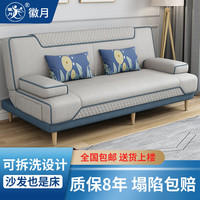 徽月 折叠沙发床两用小户型单人客厅多功能科技布艺懒人沙发 科技布炫彩 不拆洗1.8米长(2扶手2腰枕)