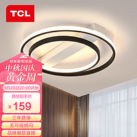 TCL照明 led卧室吸顶灯书房后现代北欧创意灯 魔双28*2W三色调光