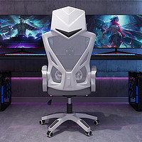 左度 电脑椅家用办公椅子靠背人体工学椅学习转椅 白框灰网
