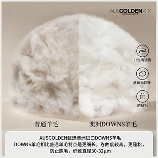 AUSGOLDENMIX 澳洲进口羊毛被加厚冬被 150*210cm
