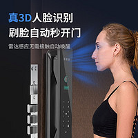 Moltree 史低价：Moltree 3D人脸识别全自动智能门锁 S6p 免费上门安装