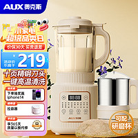 AUX 奥克斯 破壁机家用轻音豆浆机料理机榨汁机搅拌果汁机1.75L大容量智能预约自清洗C01升级十页刀