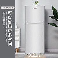 CHIGO 志高 冰箱家用小型 138升双门宿舍租房小户型家用小冰箱冷藏冷冻双开门 节能保鲜低噪