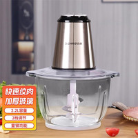 志高绞肉机 家用电动绞馅机多功能料理机全自动搅碎菜器蒜泥多功能料理机搅肉机电动饺子碎肉机打肉机 ZG-J213A单刀2.2L