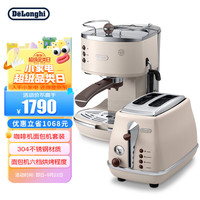 De'Longhi 德龙 Delonghi）意式家用EC310泵压半自动咖啡机+多士炉