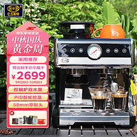 亿贝斯特研磨一体美意式半自动家用小型咖啡机商用办公室20Bar打奶泡 CM-7020咖啡机（110V海外电压）
