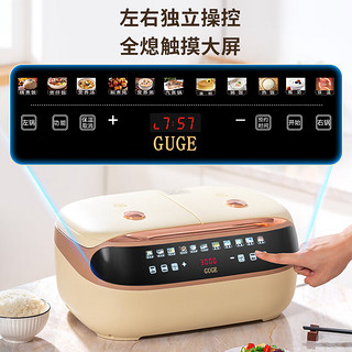 GUGE 谷格 双胆电饭煲 GB88G