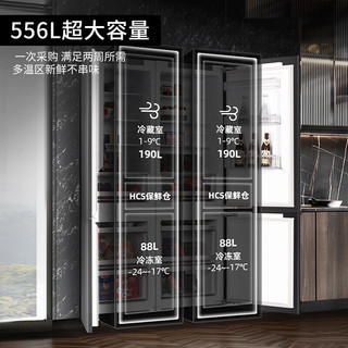 海尔（Haier）全嵌入式冰箱278升隐藏内嵌式十字对开超薄双开门镶嵌橱柜大容量家用电冰箱 单台双门