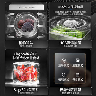 海尔（Haier）全嵌入式冰箱278升隐藏内嵌式十字对开超薄双开门镶嵌橱柜大容量家用电冰箱 单台双门