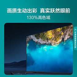 Hisense 海信 电视65E5H-PRO 65英寸 多分区控光 六重120Hz高刷 4K高清全面智慧屏 液晶智能平板电视