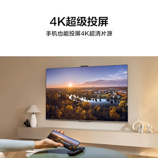 HUAWEI 华为 电视智慧屏 Vision 3系列 240Hz超薄华为智慧屏Vision3 75英寸