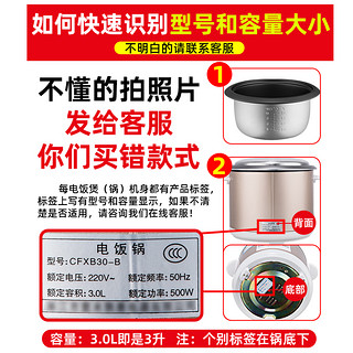 老式电饭锅苏泊内胆通用半球不粘蜂窝胆内锅2l3l4l5l配件煲汤智能