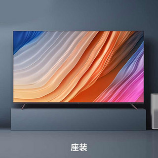 Xiaomi 小米 电视 75英寸 超大屏 4超高清 大内存超薄金属全面屏 智能教育游戏平板电视机 EA75+