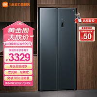Xiaomi 小米 MI）米家700L大容量风冷无霜家用冰箱 双变频一级能效低噪省电 银离子净菌除味 墨羽岩面板智能互联