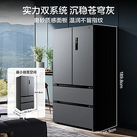 家装季、以旧换新、PLUS会员：Midea 美的 MR-532WFPZE 法式多开门冰箱 506L