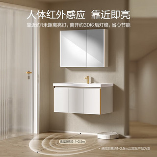 HEGII 恒洁 浴室柜 陶瓷一体盆智能美妆镜柜组合卫生间至简奶油风包安装 6189-100
