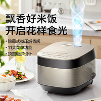 Midea 美的 MB-RE327 电饭煲  3L