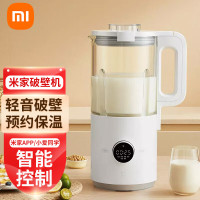 MIJIA 米家 智能小破壁料理机 碎冰榨汁机 高硼硅玻璃 精钢刀片 OLED旋钮操控 APP互联 小米米家智能小破壁料理机