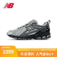 NEW BALANCE NB23男鞋女鞋1906R系列透气复古运动老爹鞋 灰色/黑色 M1906RHA 41.5(脚长26cm)