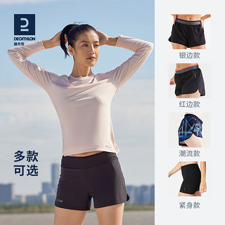 DECATHLON 迪卡侬 跑步运动短裤女夏季外穿训练裤薄宽松瑜伽速干短裤WSDP 薰衣草紫（黑边） L