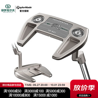 Taylormade泰勒梅高尔夫球杆男士23TP RESERVE系列推杆golf推杆 M21-L-型颈 #1-N07559